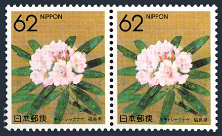 福岛县