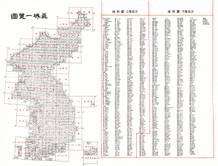 《朝鲜总督府管辖范围图》