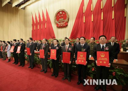 国家科技创新体系