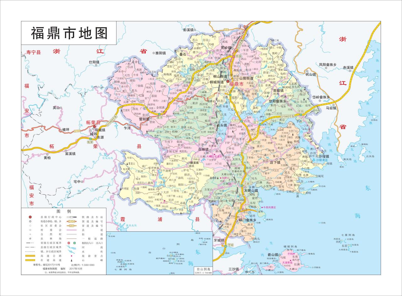福鼎市地图