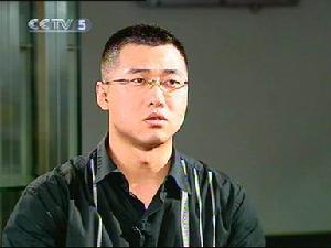 吴为