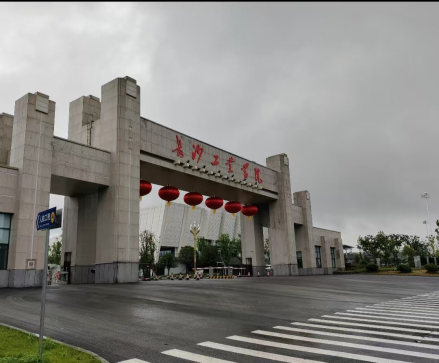 校门