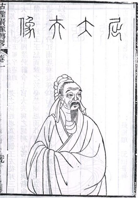 屈原半身像 