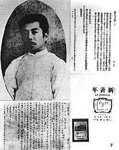 文学批评大师鲁迅