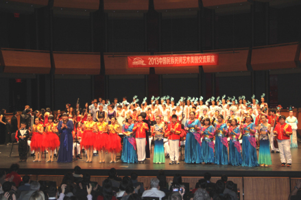 2013年2月在美国林肯艺术中心演出