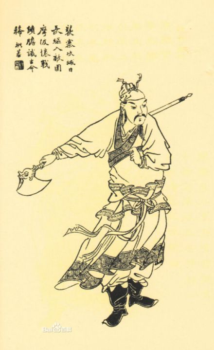 徐晃 