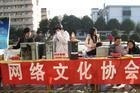 文化系统