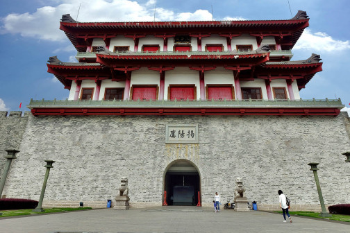 潮汕古邑 文明揭阳