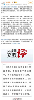 登上阿里财报