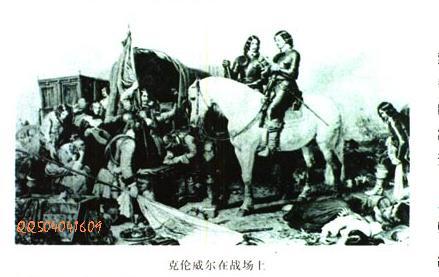 克伦威尔在战场上