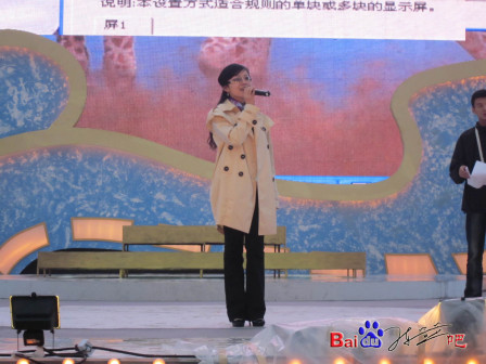 陈笠笠出演影集