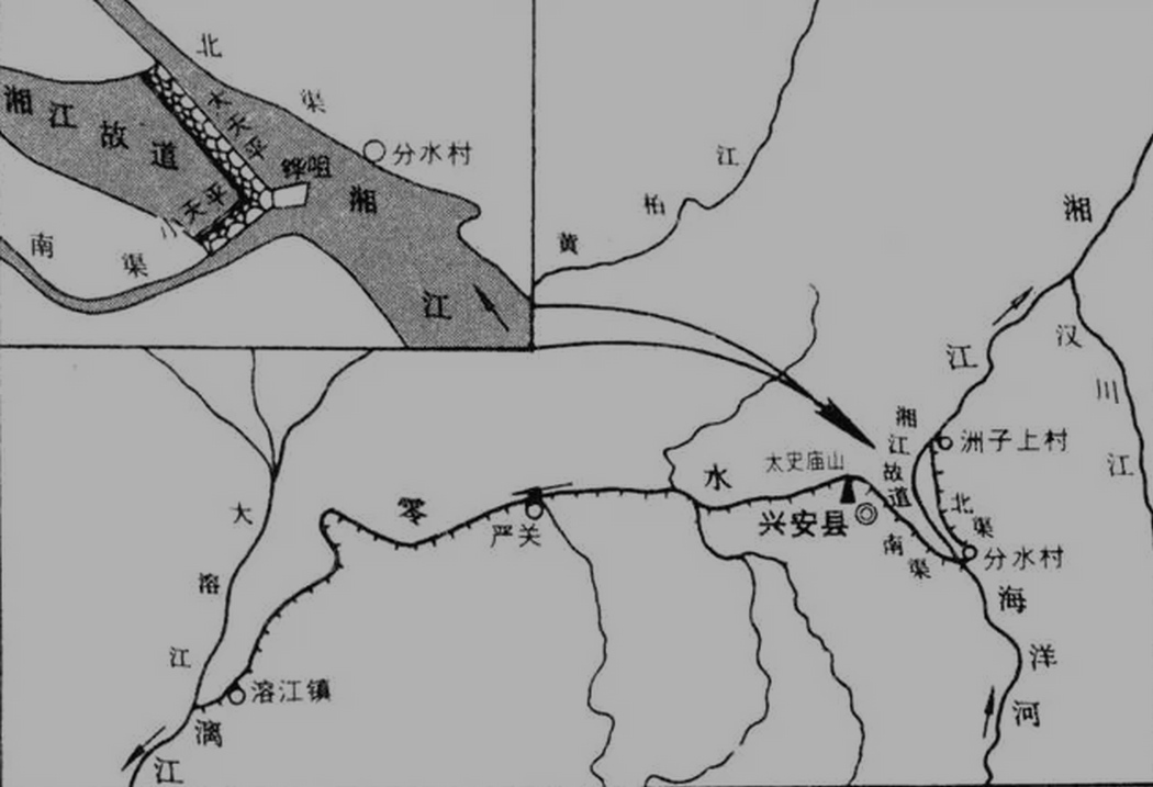 灵渠主体工程