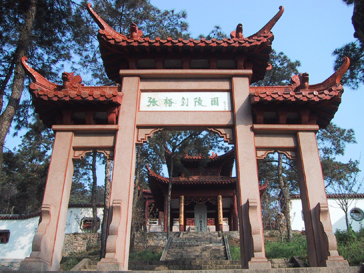 张裕钊故居
