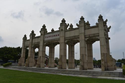 中山大学东校区