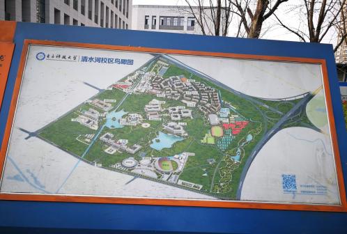 电子科技大学清水河校区位