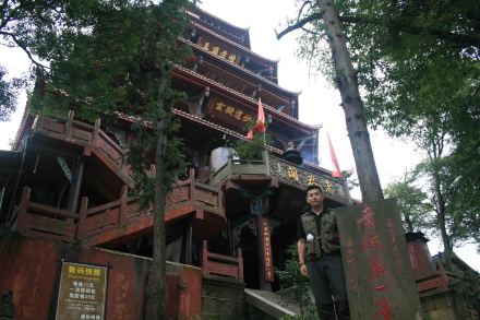 青城山