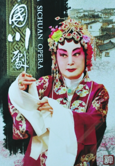 许倩云在戏剧电视连续剧《御河桥》中的剧照 