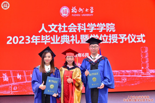 2023,孙钦敏与导师、同学合影