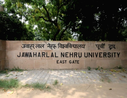 尼赫鲁大学东门