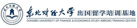 出国留学培训基地