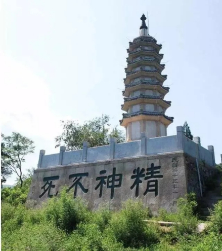 纪念塔