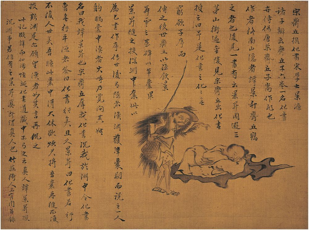 上官周作品