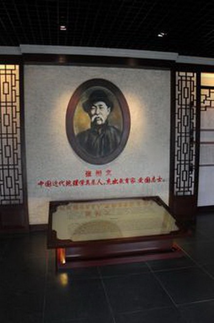 张相文 