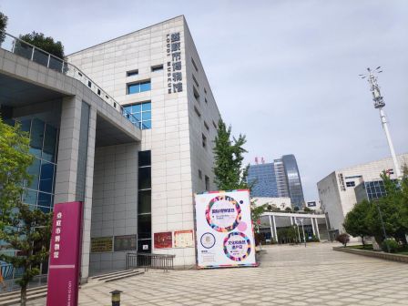 娄底市博物馆