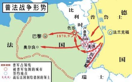 普法战争形势图