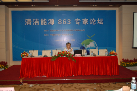 国家高技术研究发展计划（863计划）