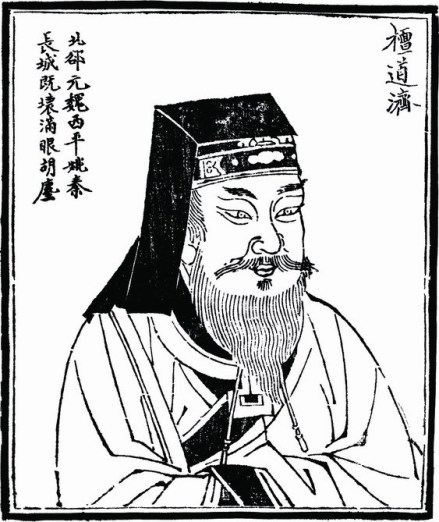 刘义符