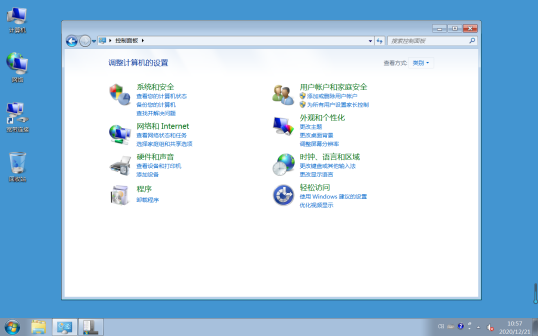 系统截图