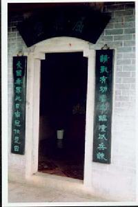 苏仙岭
