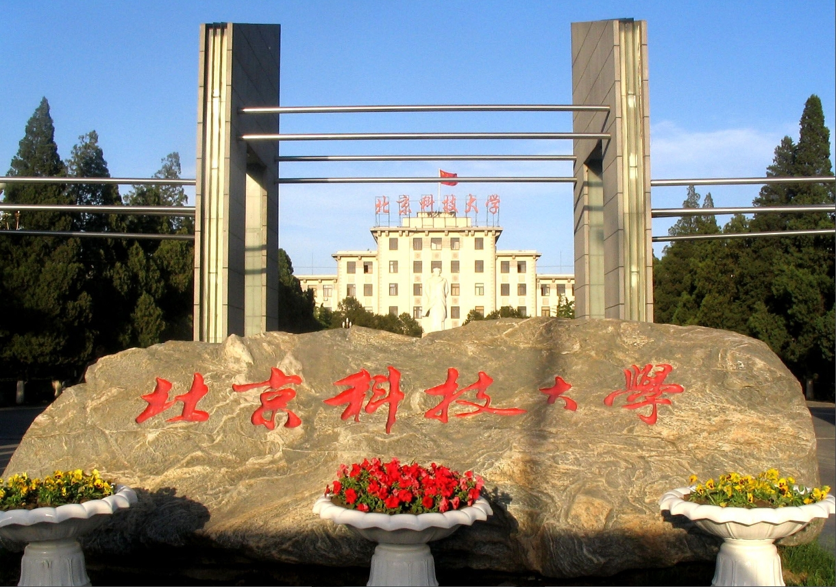 主校区