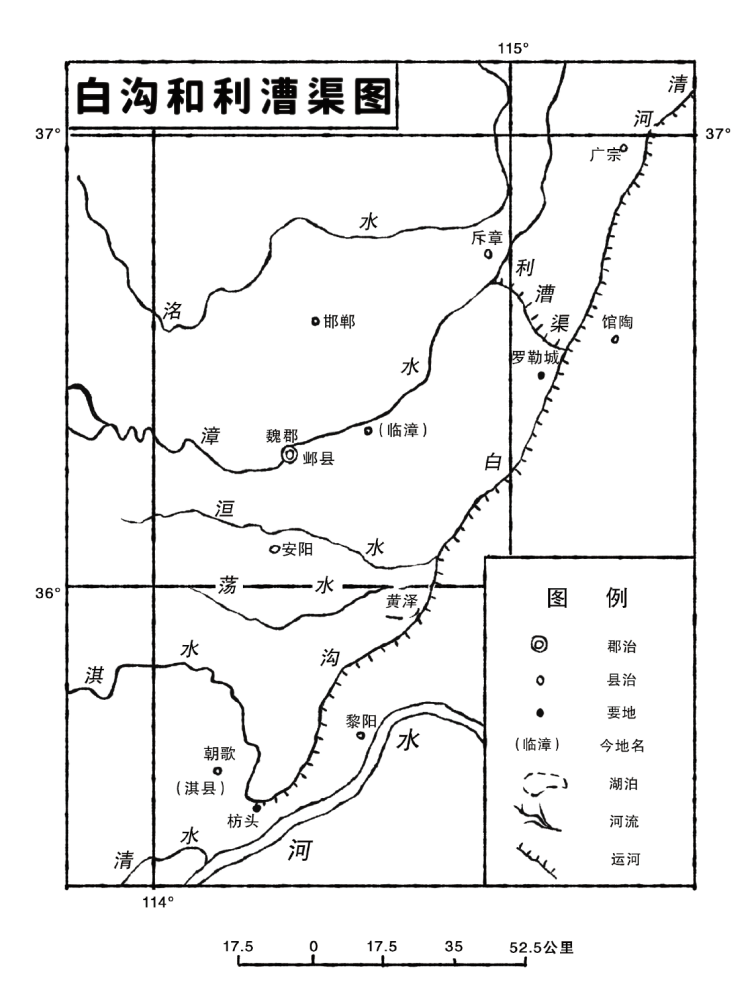 三国时期的邺县 