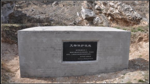 墓道口
