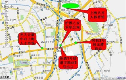 沪漂之家