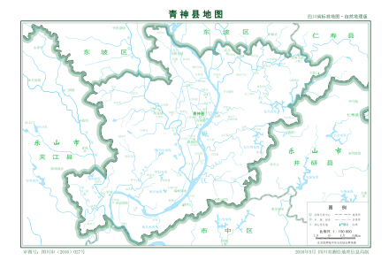 青神县标准地图自然地理版