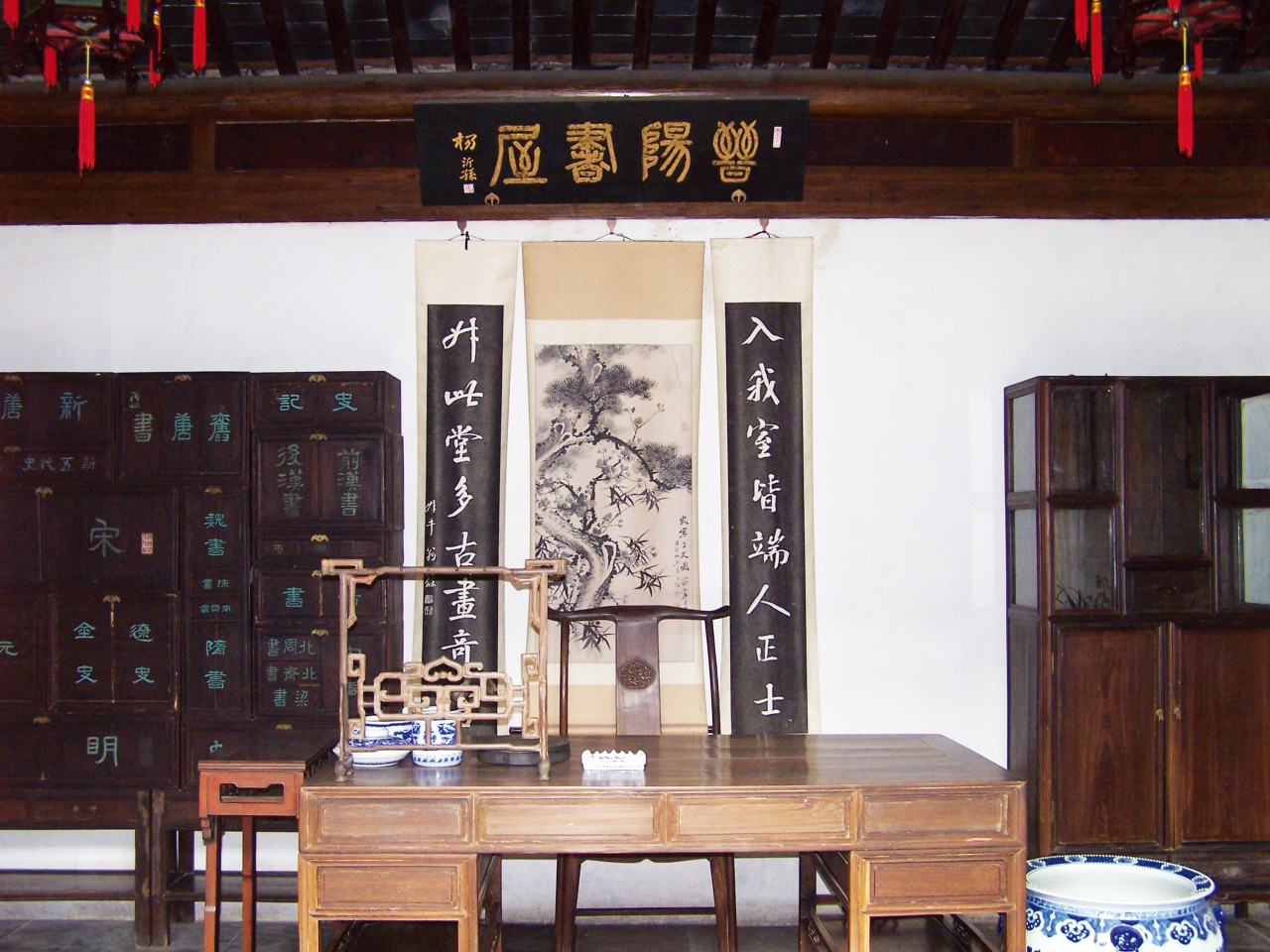 常熟翁同龢故居