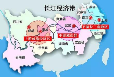 长江经济带