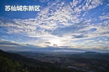 苏仙区城东新区