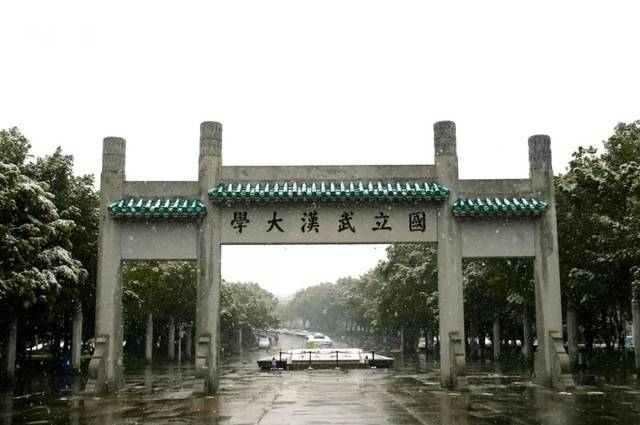 校门