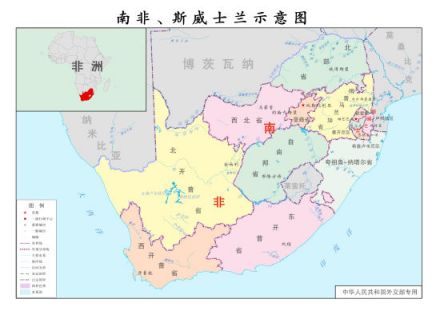 南非