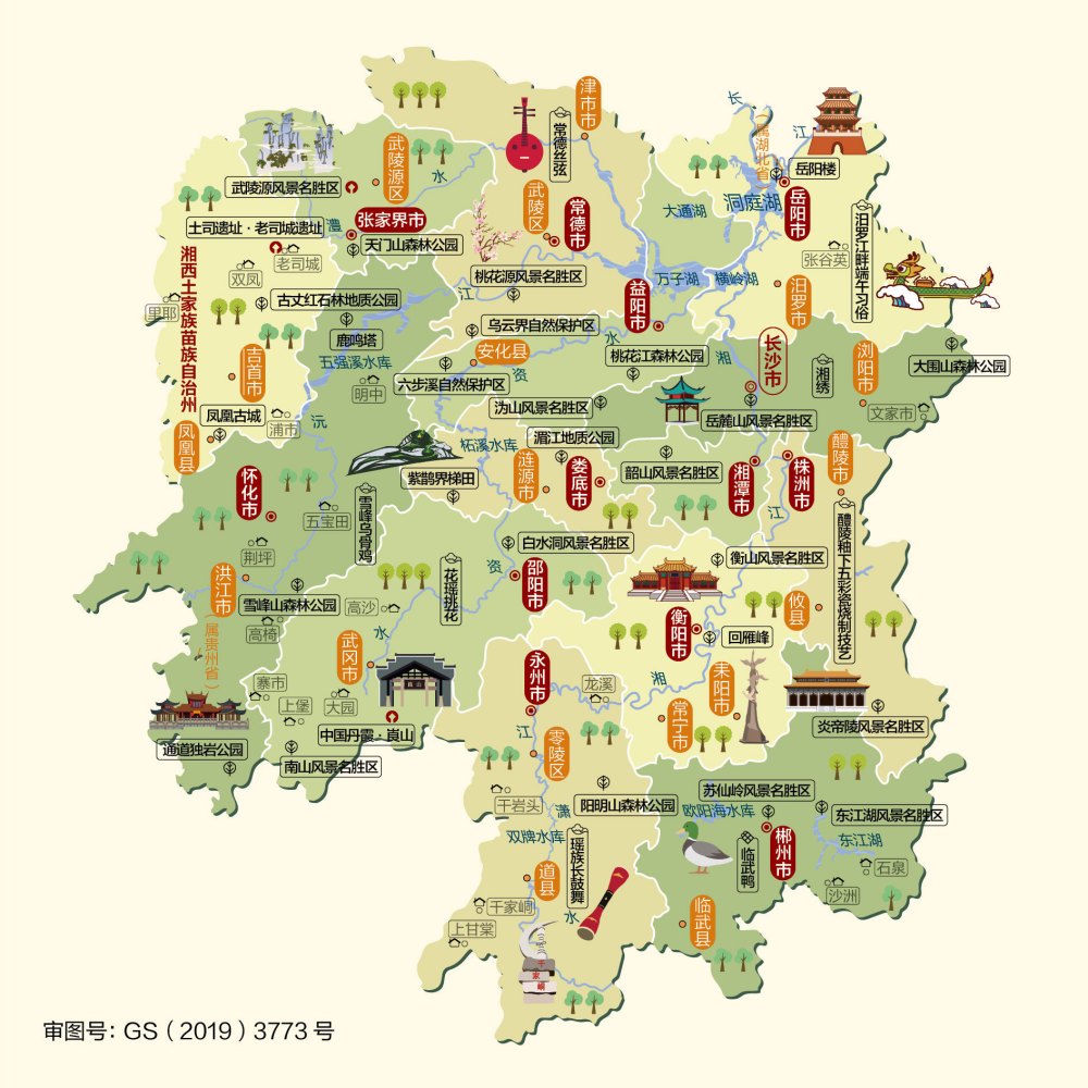 湖南省人文及自然风景分布