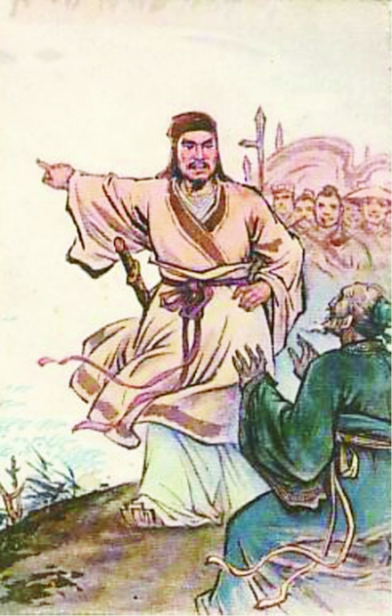 西门豹 