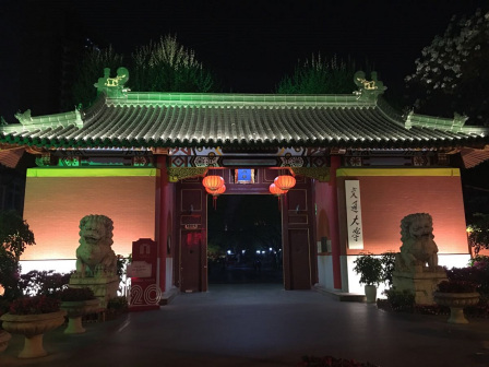 上海交通大学