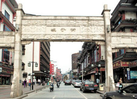 坡子街