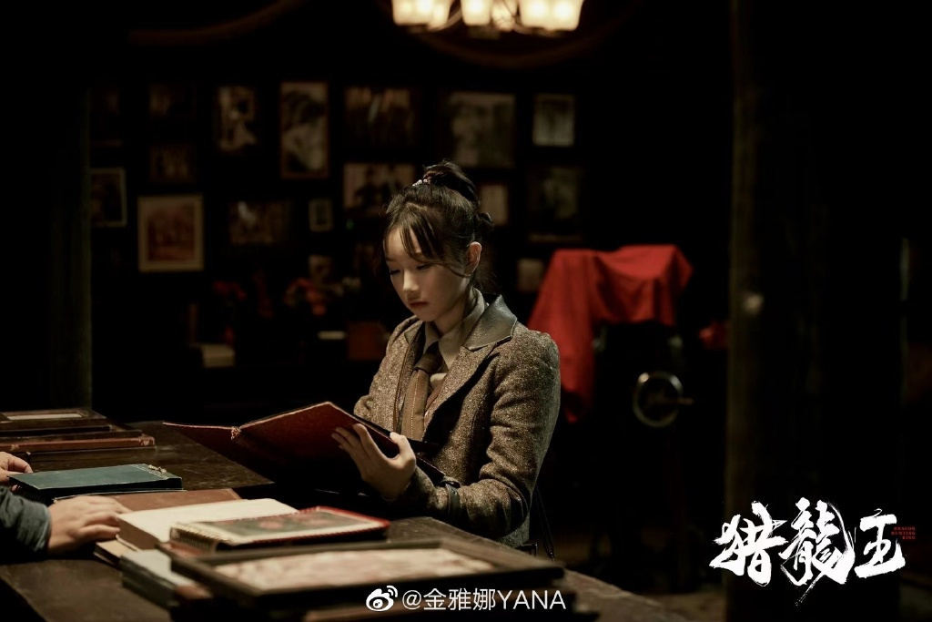 金雅娜影视剧照