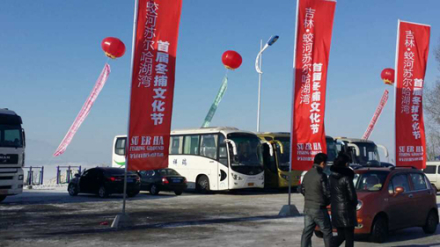 苏尔哈湖湾度假区