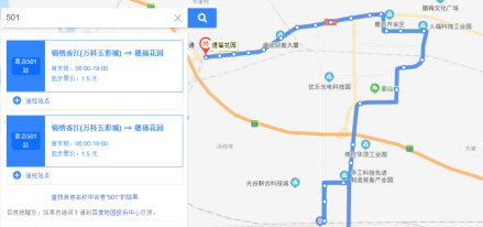 501线路走向